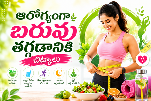 weight-loss-tips-in-telugu-15-effective-tips