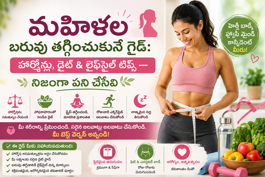 women weight loss tips in telugu